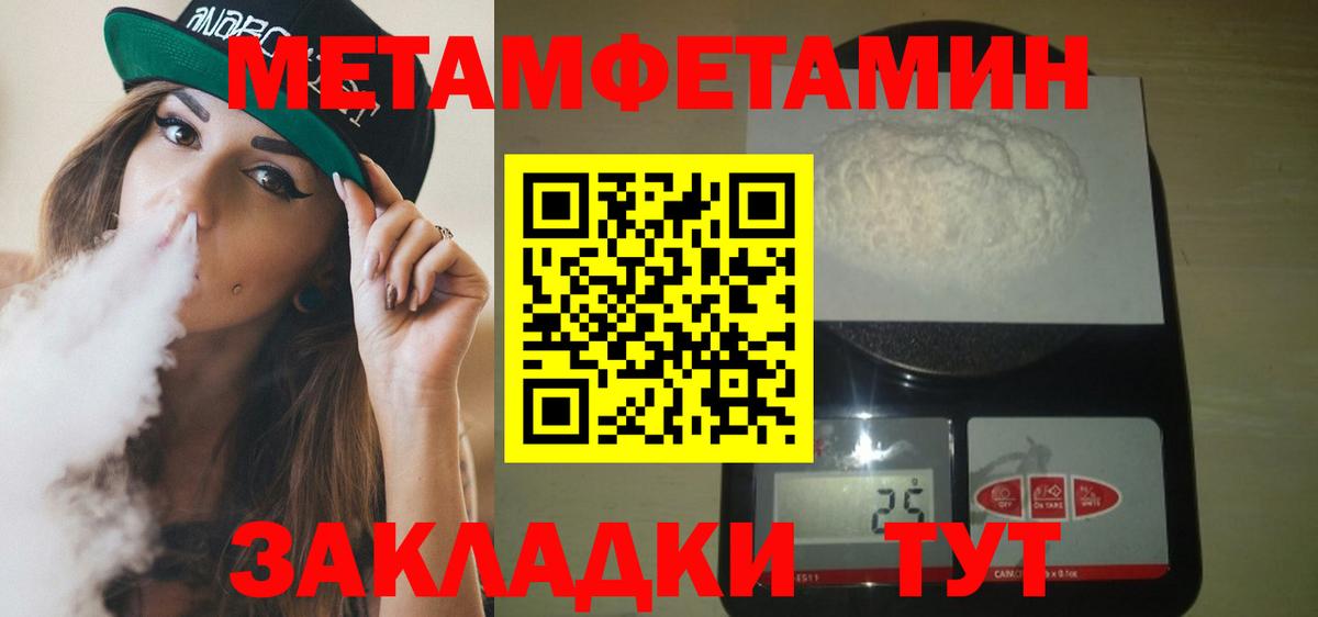 Майкоп  АМФ 98%  АМФЕТАМИН  Вход с VPN 