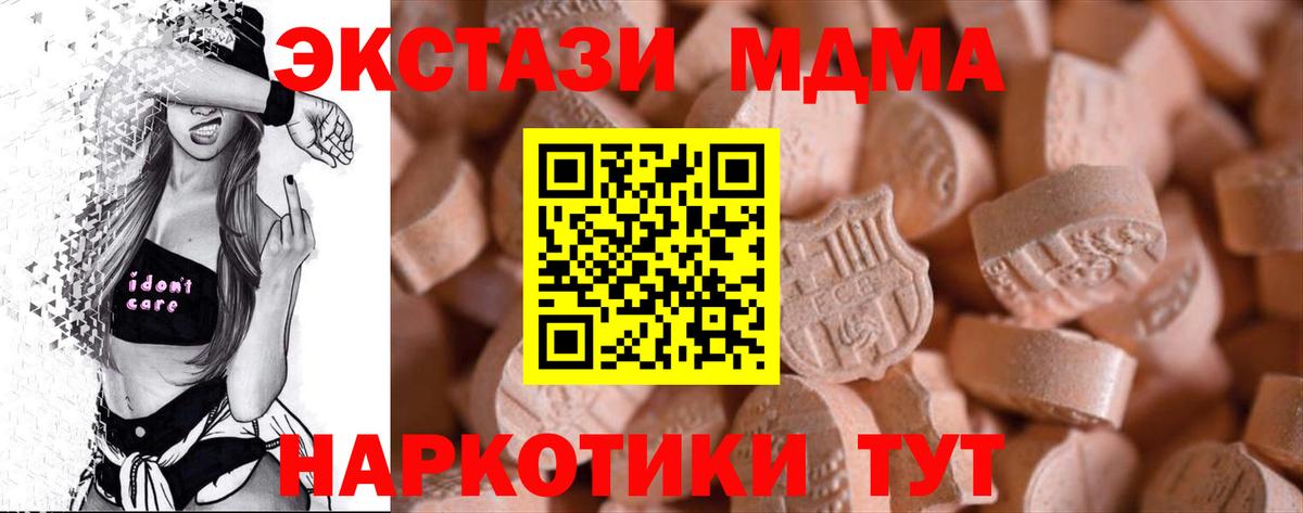 Майкоп  Ecstasy диски  Вход с VPN 