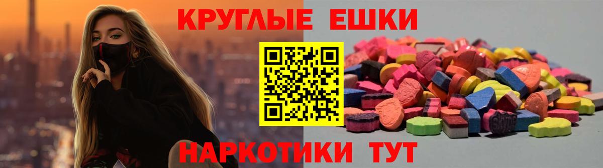 ЭКСТАЗИ Дубай Майкоп