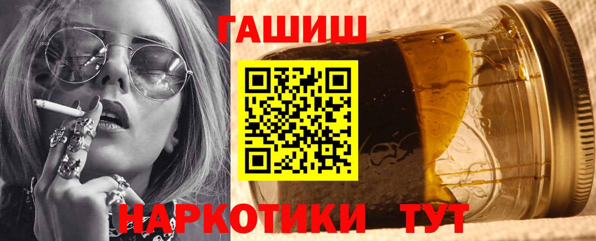 ГАШ Cannabis Майкоп