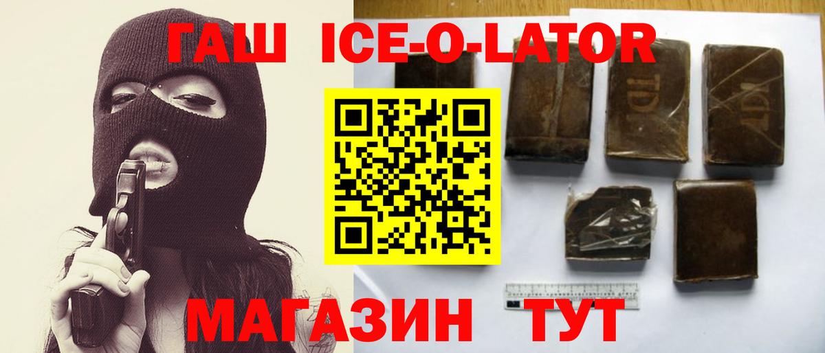 наркотики  Гашиш 40% ТГК  Вход с VPN  Майкоп 