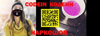 прущие грибы Донской