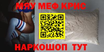 мдма Донецк