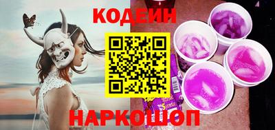 прущие грибы Донской