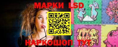PSILOCYBIN Дубна