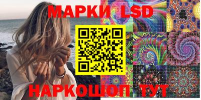 мдма Донецк