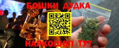 мдма Донецк