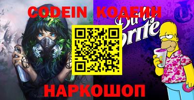 PSILOCYBIN Дубна