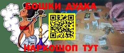 PSILOCYBIN Дубна