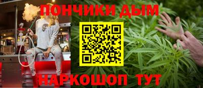 прущие грибы Донской