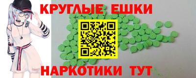 прущие грибы Донской