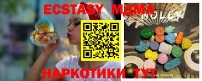 прущие грибы Донской