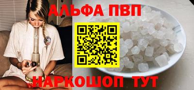 PSILOCYBIN Дубна