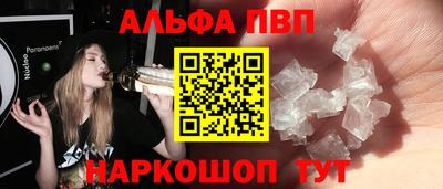 мдма Донецк