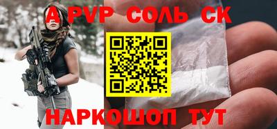 прущие грибы Донской
