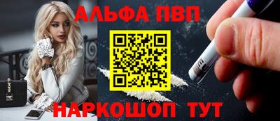 прущие грибы Донской