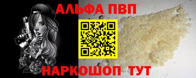 PSILOCYBIN Дубна