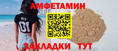 прущие грибы Донской