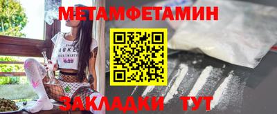 прущие грибы Донской