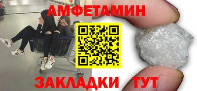 прущие грибы Донской