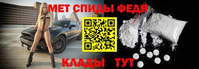 мдма Донецк