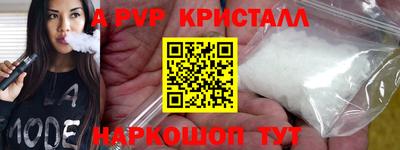 прущие грибы Донской