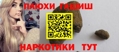 мдма Донецк