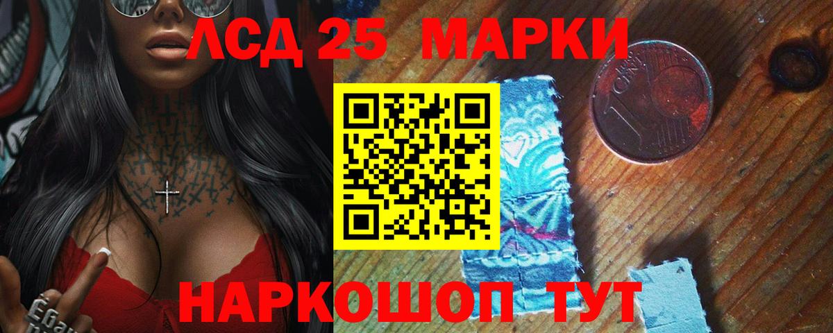 Майкоп  ЛСД экстази ecstasy  Вход с VPN  Лсд 25 экстази ecstasy 