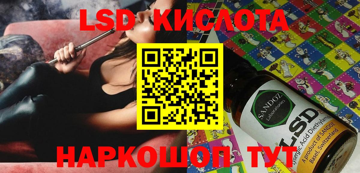Марки 25I-NBOMe 1500мкг  Вход с VPN  Марки NBOMe  Майкоп 
