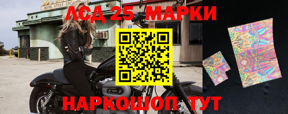Марки N-bome 1500мкг Майкоп