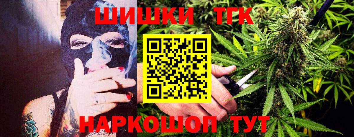 Конопля LSD WEED  Бошки марихуана Ganja  Вход с VPN  Майкоп 
